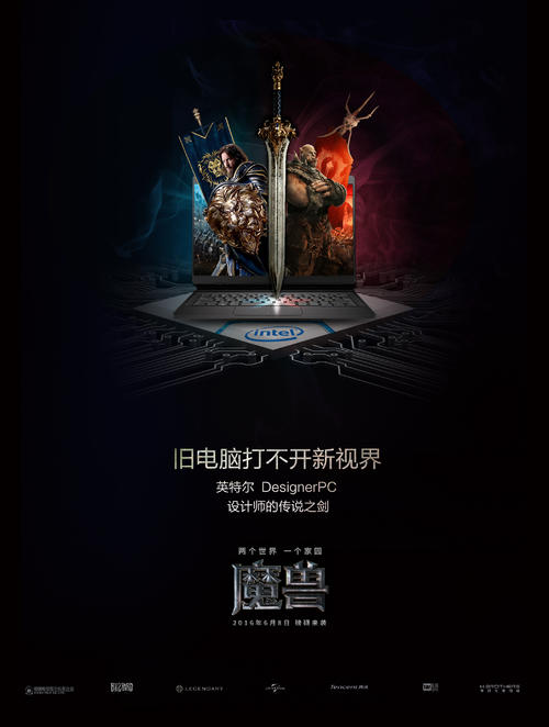 职业高中毕业证范本